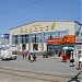 Рынок «Колос» в городе Николаев