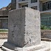 Stone Writing in Khorramabad city