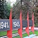 Мемориал воинам-жителям посёлка Некрасовка, павшим в Великой Отечественной войне в городе Москва