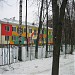 Детский сад № 20 «Лукоморье» в городе Химки