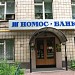 Банк «Финансовая Корпорация Открытие» - дополнительный офис «Сокол» в городе Москва