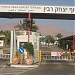 Yitzhak Rabin Border Crossing in Eilat city