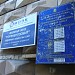 Инженерная служба (ГУ ИС) района Сокол САО в городе Москва