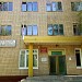 Гостиница «Юбилейная» в городе Палласовка