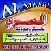 شارع التربية (ar) in Aleppo city