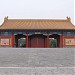 Xihe Gate in Beijing city