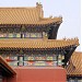 崇楼 (zh) in Beijing city