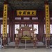 Hall of Central Harmony (Zhonghedian)  in Beijing city