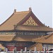 Sùng Lâu (vi) in Beijing city