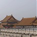 Houyoumen in Beijing city