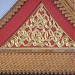崇楼 (zh) in Beijing city