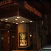 The Glasgow Film Theatre in Glasgow city