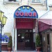 Кафе «Сокол» в городе Москва