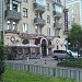 Ресторан «Колхи» в городе Москва