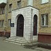 Флагманский центр занятости «Моя работа» САО в городе Москва