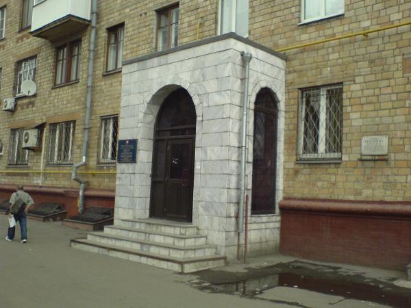 Усзн сао