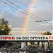 Снесённый железнодорожный путепровод соединительной ветви Москва-Товарная-Курская - Угрешская в городе Москва