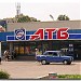 ATB-Markt Nr. 46