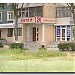 Магазин «Книги» в городе Каменское