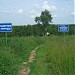 Ландшафтный заказник «Долина реки Сходни в Куркино» — северная часть в городе Москва