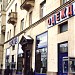 Магазин «Одежда» в городе Москва
