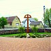 Rudamina Blessed Virgin Mary Church in Rudamina city