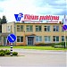 Vilniaus paukštynas company in Rudamina city