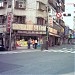 LiuZhangLi steam bread shop六張犁饅頭店 (en) 在 台北市 城市 