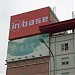 inbase暢貨中心 在 台北市 城市 