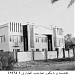 هذا جان بيتنه مال صاحب العذاري
