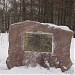 Закладной камень скульптурной композиции «Астана» (ru) in Moscow city