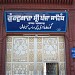 Sikh Religion Gurdwara Panja Sahib in Hasan Abdal city