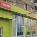 Магазин «Первый мясной» в городе Москва