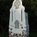 Памятный камень в городе Москва