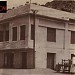 Birth Place of the Holy Prophet (Now Library) in Makkah city