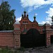 Московская духовная семинария в городе Сергиев Посад