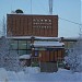 Post-office, telephone in Igarka city