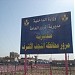 دائرة  مرور النجف في ميدنة النجف 