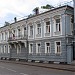 Посольство Эквадора в городе Москва