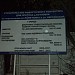Строящийся коллектор для притока реки Котловки в овраге Глинищи в городе Москва