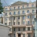Доходный дом И. Ф. Нейштадта — памятник архитектуры в городе Москва