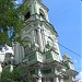 Колокольня храма Усекновения Главы Иоанна Предтечи под Бором в городе Москва