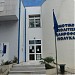 Δημοτικό Κέντρο Πολιτισμού & Πληροφόρησης (ΔΕΚΤΑΠ) (el) in Polykastro city