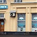 Бывший Книжный магазин «Дом книги на Волоколамке» в городе Москва