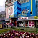 Новочеркасский бул., 5 строение 2 в городе Москва
