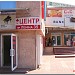 Торговый комплекс 