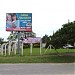 Colégio Adventista