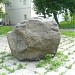 Малый камень в городе Москва