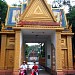 Chùa Sam Rong ek trong Thành phố Trà Vinh - Tra Vinh City thành phố