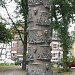 Gerricusbrunnen (Heimatbrunnen) (de) in Düsseldorf city